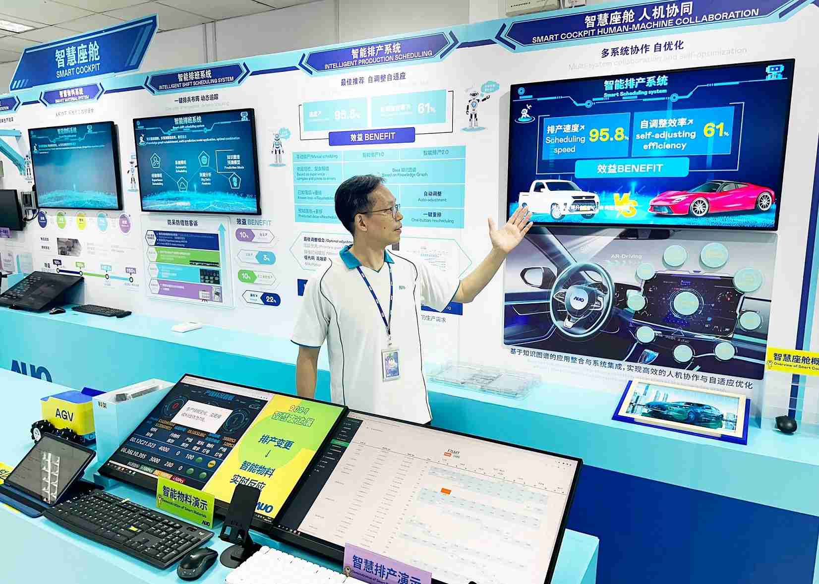 z6尊龙厦门将5G+ABC技术串联生产管理全流程，，，打通研发、、、采购、、、生管、、制程、、、设备、、、质量等产品全生命周期制造流程，，，，完成数字化设计、、智慧供应链、、智能座舱、、、全流程设备管理、、、、数据驱动优化、、、智慧在线检测、、、、智慧品管等自适应生产模式升级