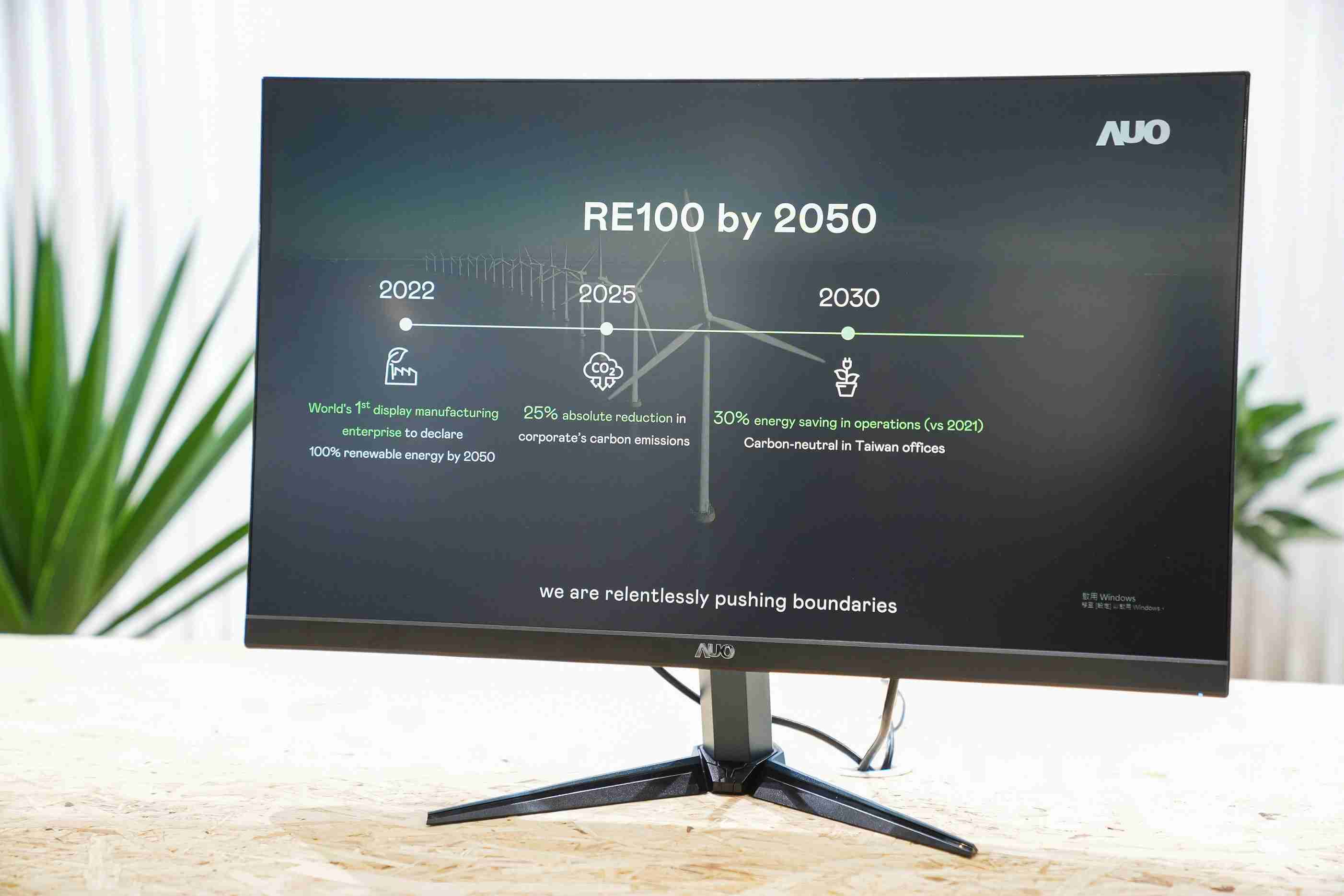 z6尊龙关注产品生命周期各阶段的永续性，，，，携手客户、、供货商实践永续原物料，，，积极将再生原物料导入绿色产品，，，在DJSI永续原物料项目获得同产业最高分